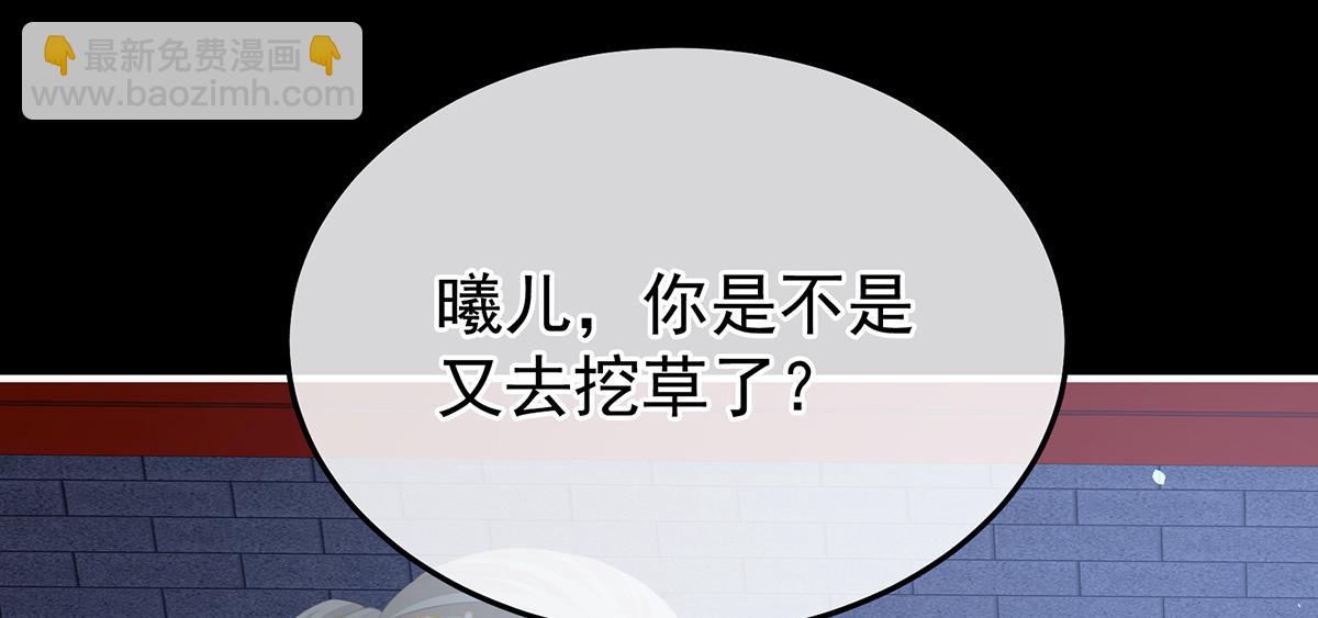 第二季107 直到这颗心脏停止跳动(1/4)-第432话