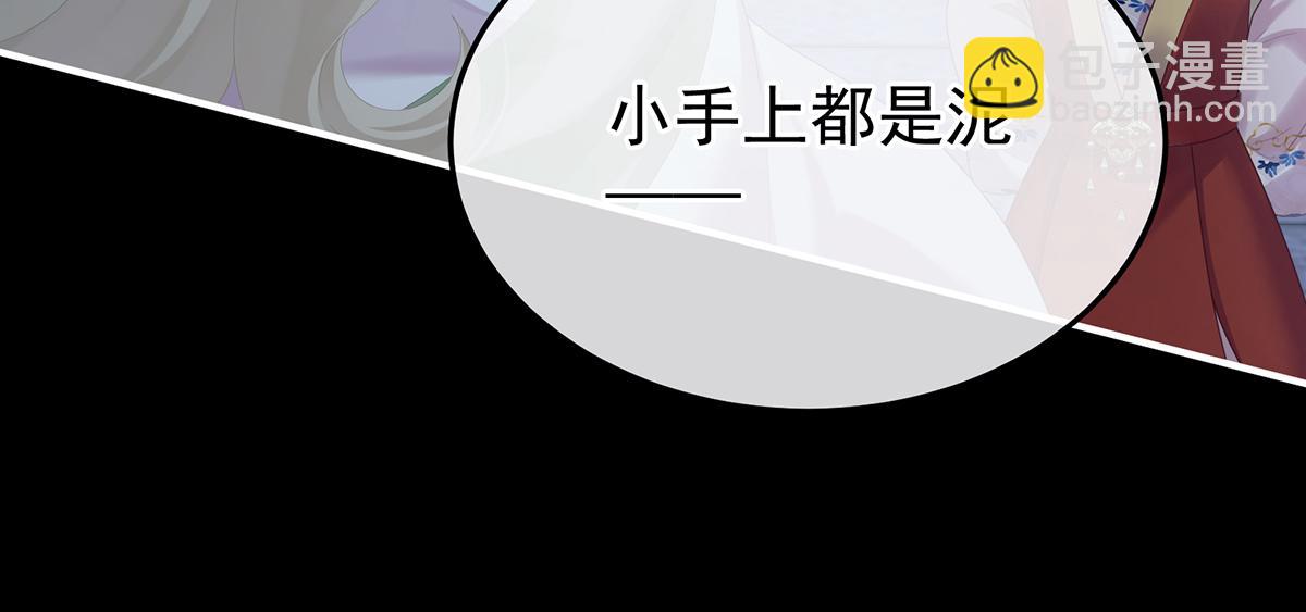 第二季107 直到这颗心脏停止跳动(1/4)-第432话