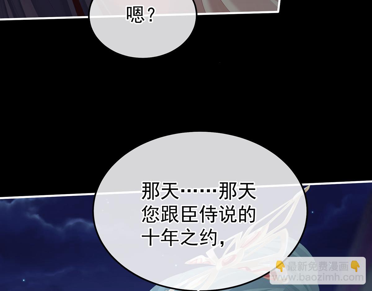 第二季107 直到这颗心脏停止跳动(1/4)-第432话