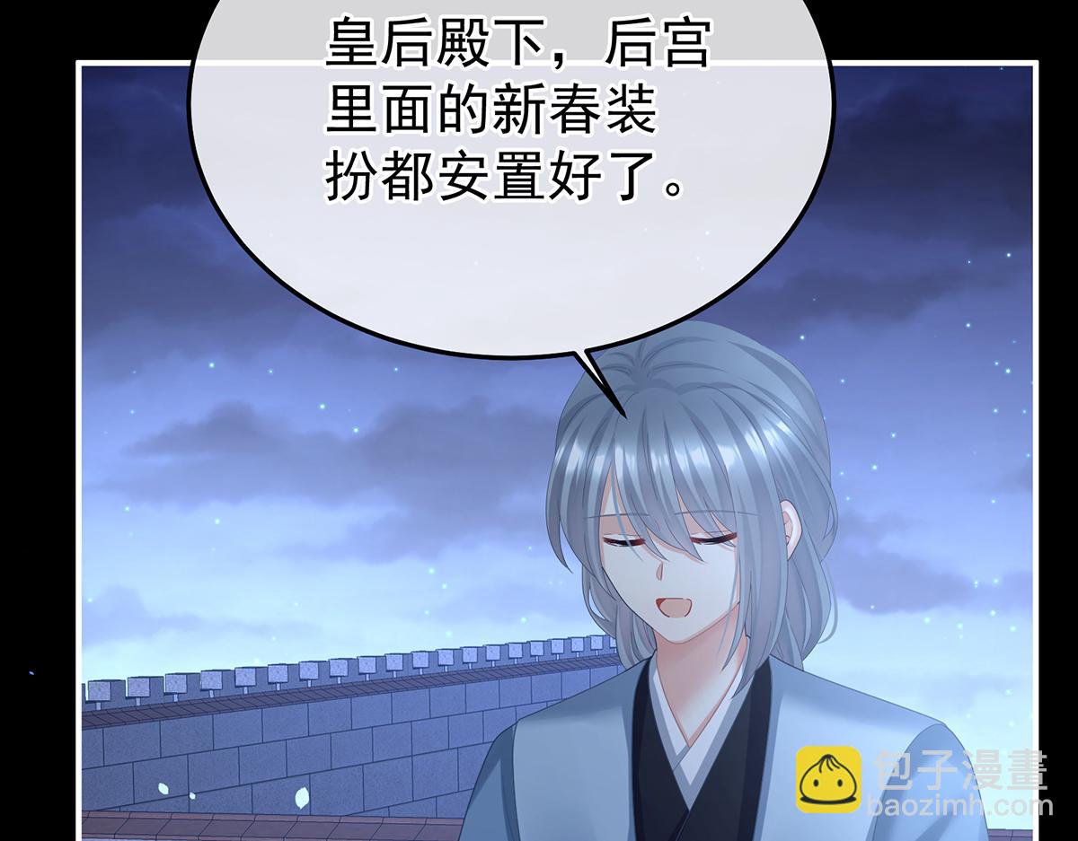 第二季107 直到这颗心脏停止跳动(1/4)-第432话