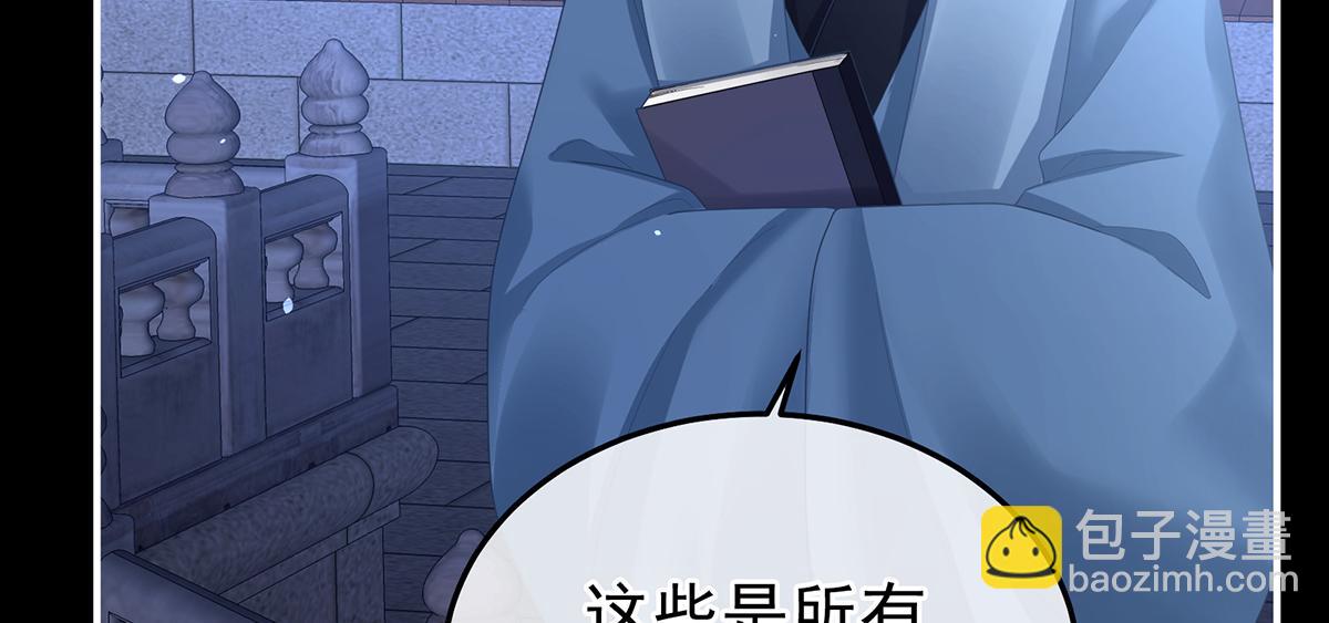 第二季107 直到这颗心脏停止跳动(1/4)-第432话