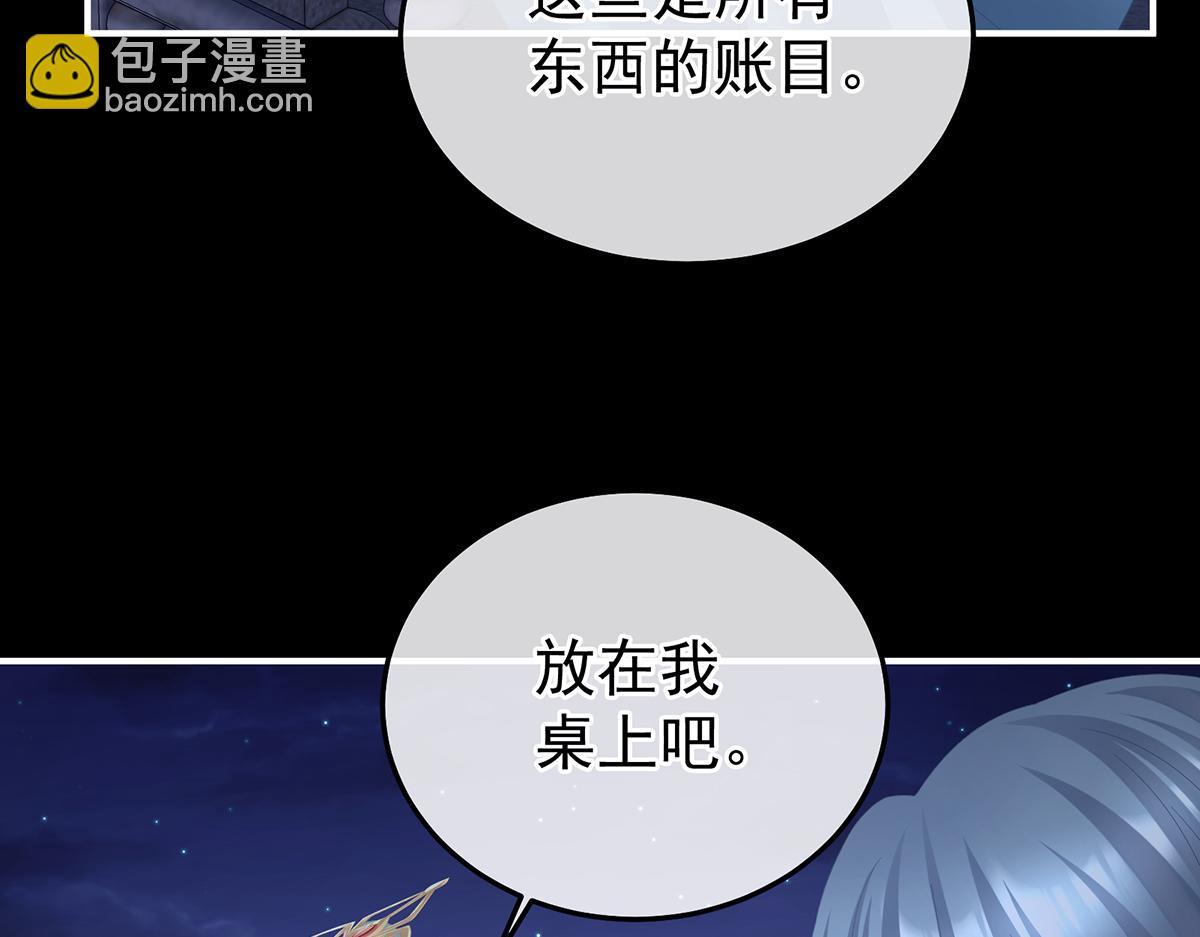 第二季107 直到这颗心脏停止跳动(1/4)-第432话