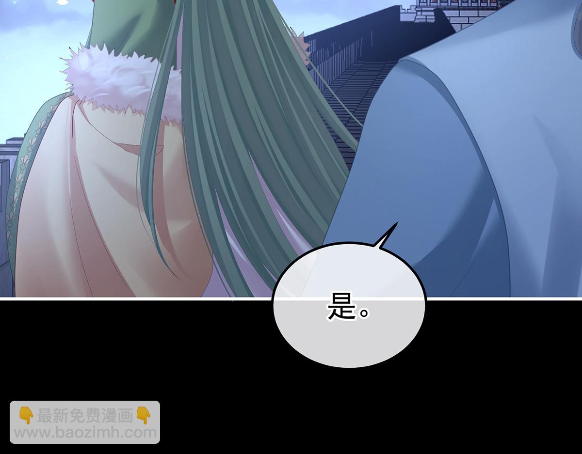 第二季107 直到这颗心脏停止跳动(1/4)-第432话