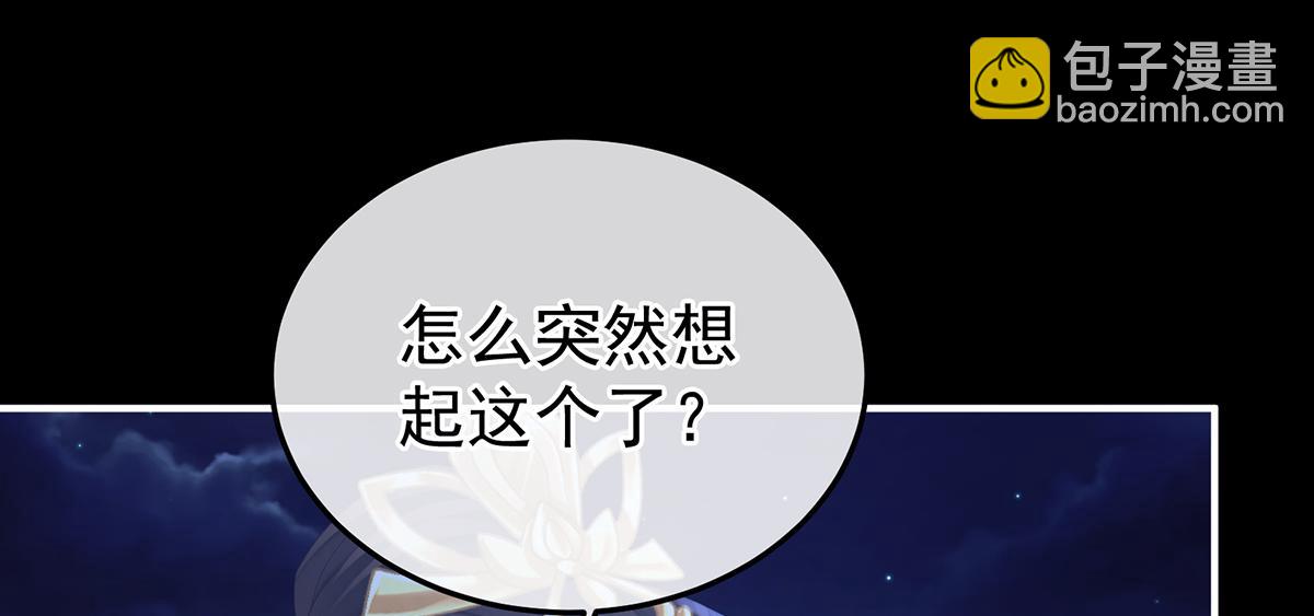 第二季107 直到这颗心脏停止跳动(1/4)-第432话