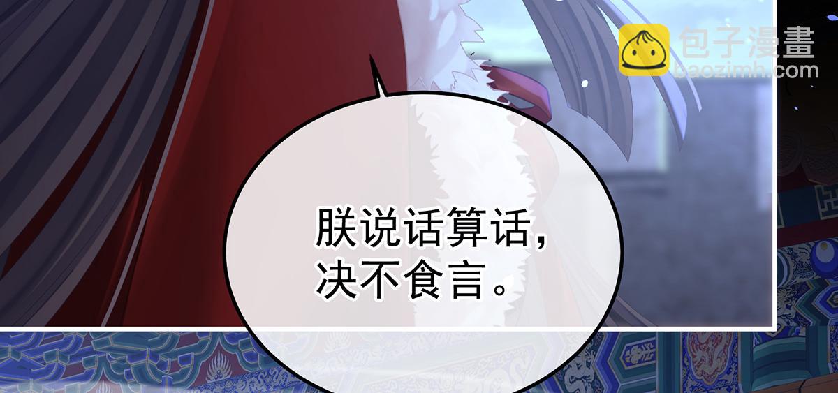 第二季107 直到这颗心脏停止跳动(1/4)-第432话