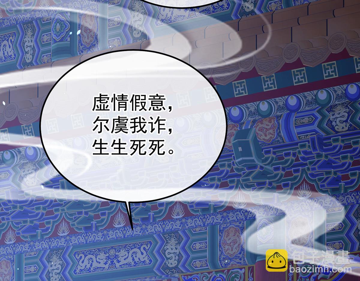 第二季107 直到这颗心脏停止跳动(1/4)-第432话