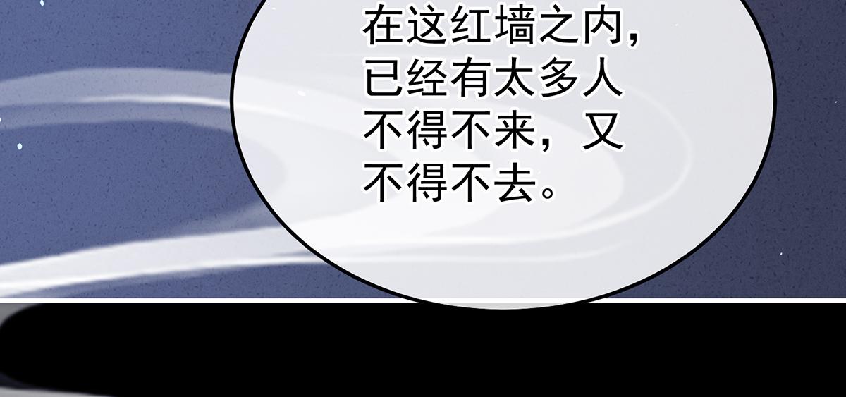 第二季107 直到这颗心脏停止跳动(1/4)-第432话