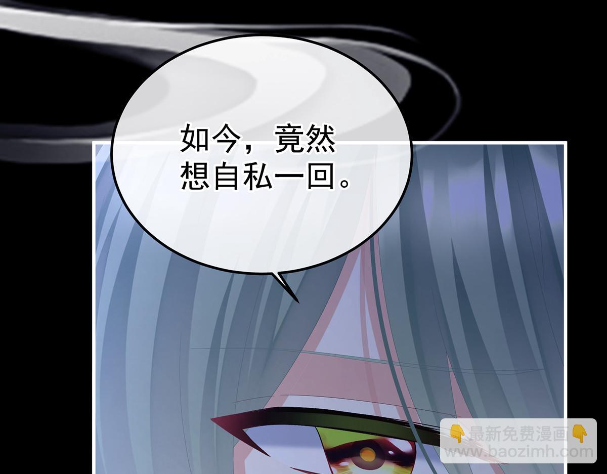 第二季107 直到这颗心脏停止跳动(1/4)-第432话