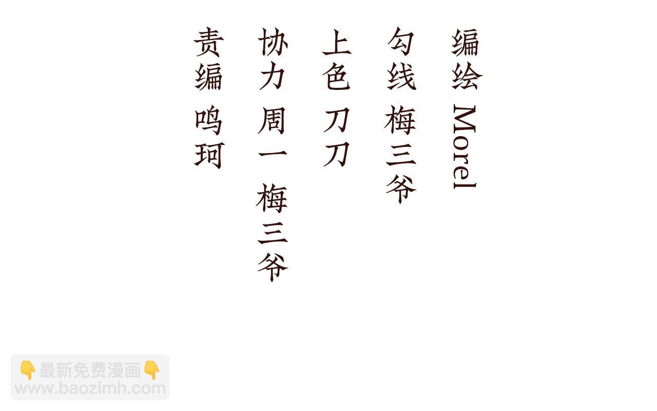 第二季107 直到这颗心脏停止跳动(1/4)-第432话