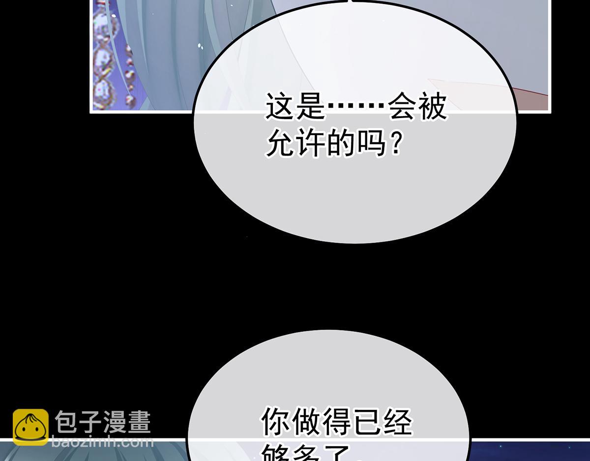 第二季107 直到这颗心脏停止跳动(1/4)-第432话
