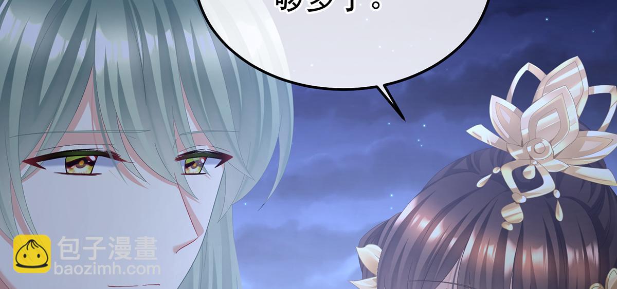 第二季107 直到这颗心脏停止跳动(1/4)-第432话