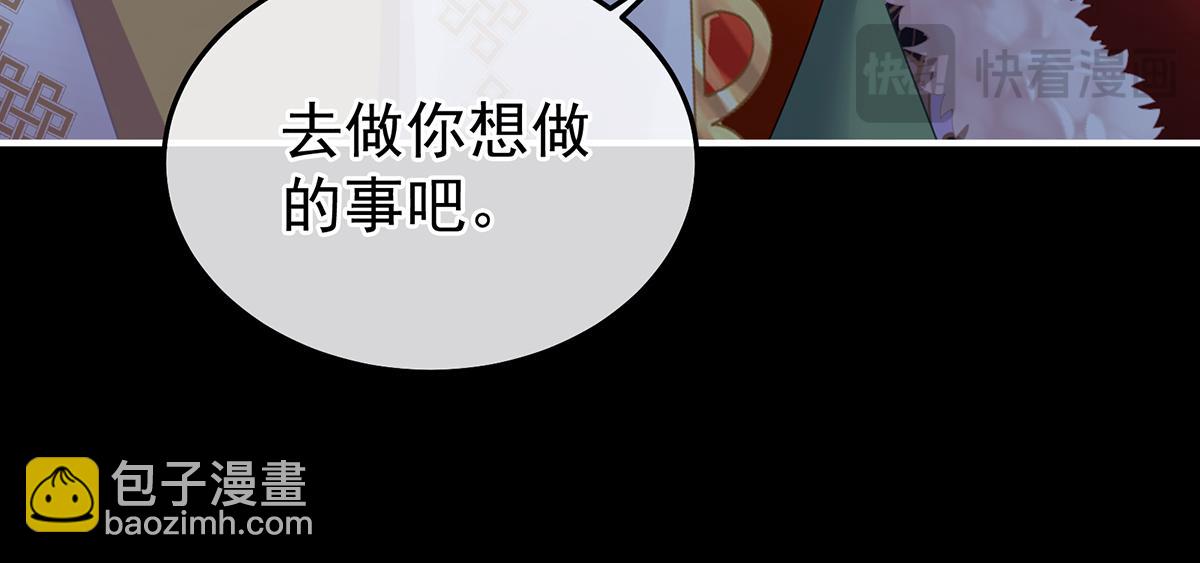第二季107 直到这颗心脏停止跳动(1/4)-第432话