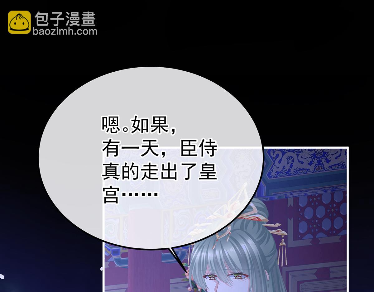 第二季107 直到这颗心脏停止跳动(1/4)-第432话