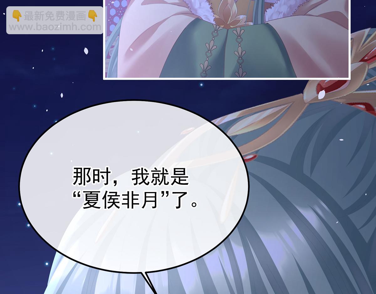 第二季107 直到这颗心脏停止跳动(1/4)-第432话