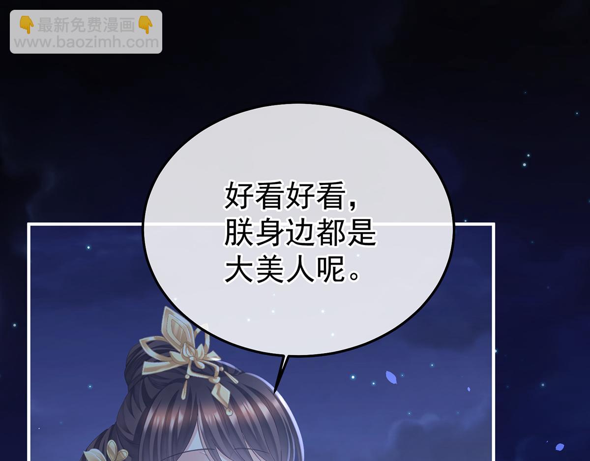 第二季107 直到这颗心脏停止跳动(1/4)-第432话
