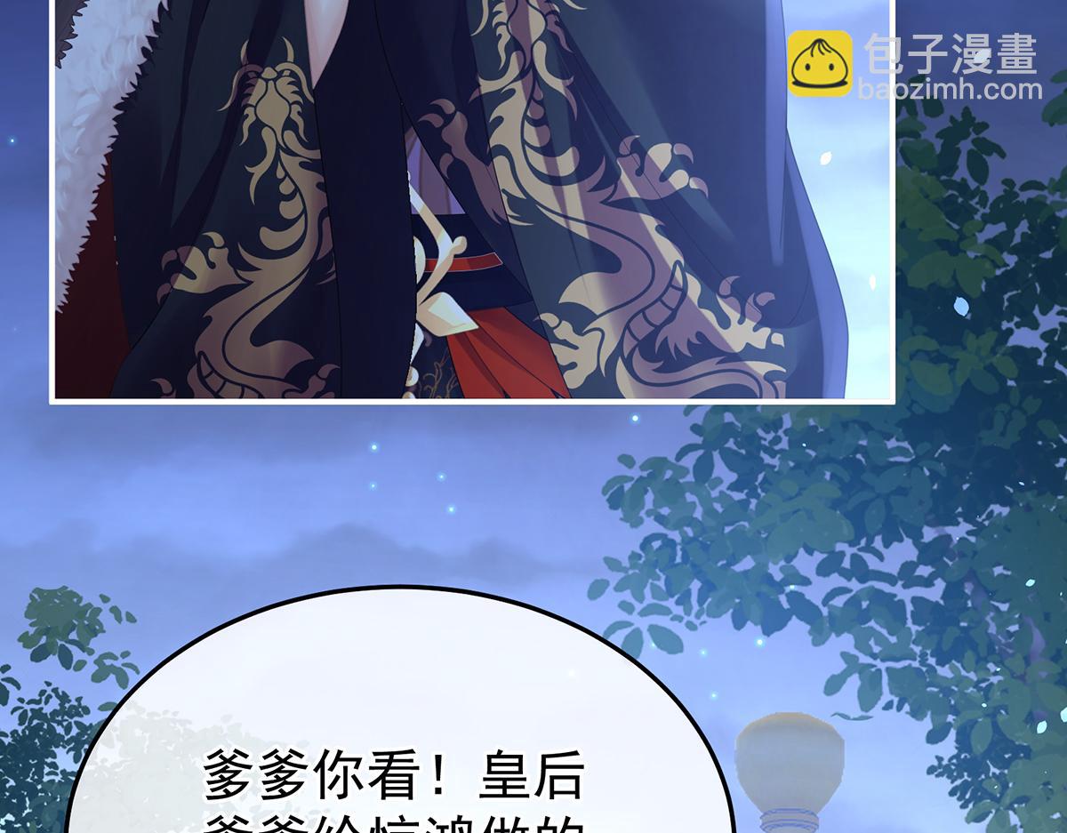 第二季107 直到这颗心脏停止跳动(1/4)-第432话