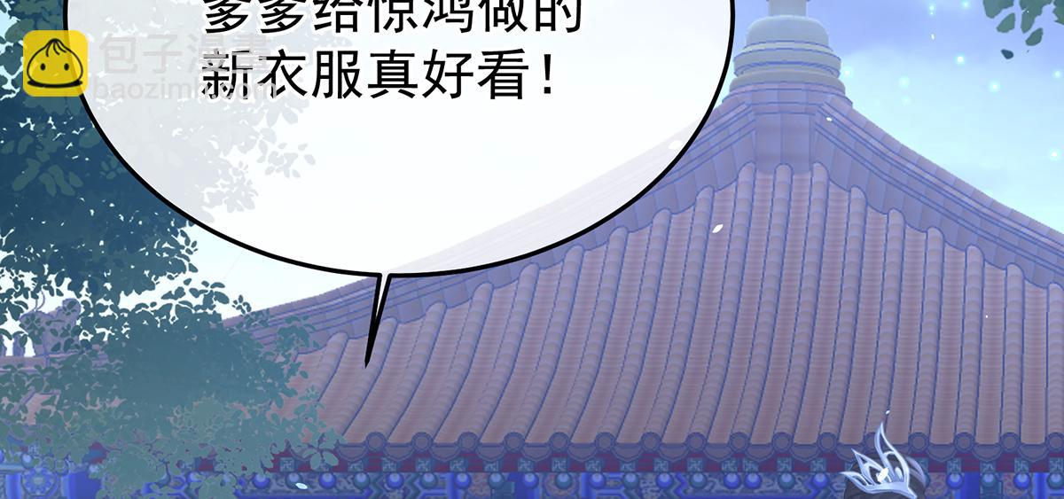 第二季107 直到这颗心脏停止跳动(1/4)-第432话