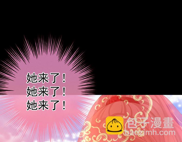 第53话 避子汤(1/2)-第58话