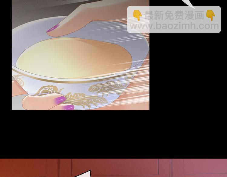 第53话 避子汤(1/2)-第58话