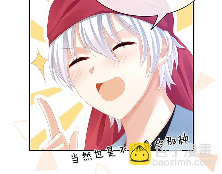 第53话 避子汤(1/2)-第58话