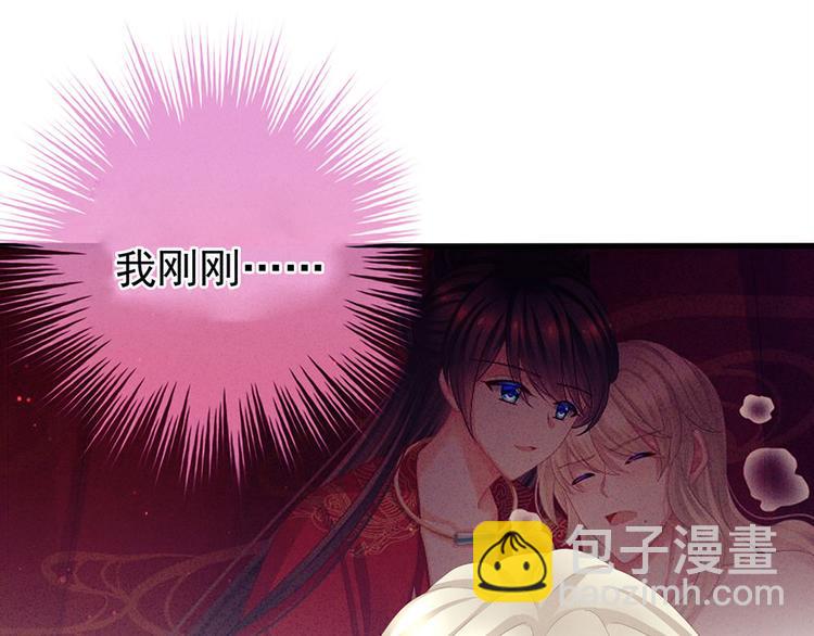 第55话 激烈交战(1/3)-第60话