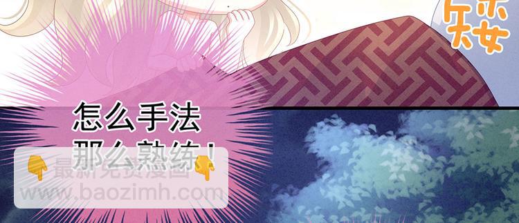 第55话 激烈交战(1/3)-第60话