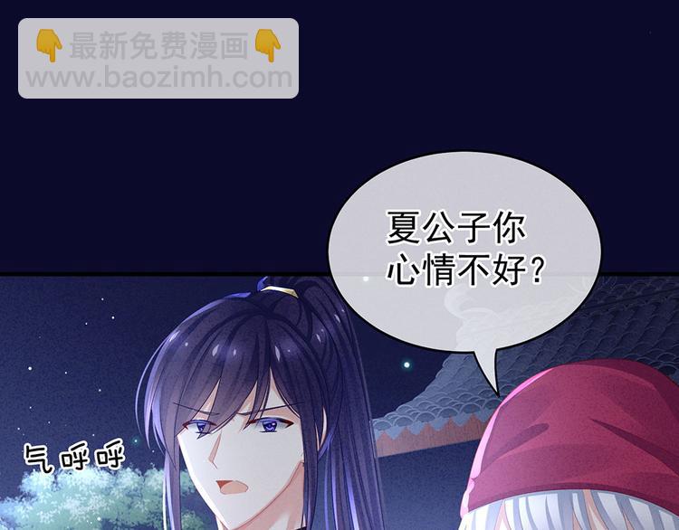 第55话 激烈交战(1/3)-第60话