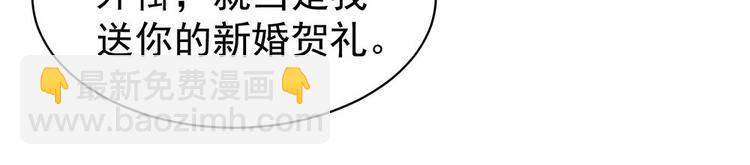 第57话 心机深重的夏侯驸马(1/3)-第66话