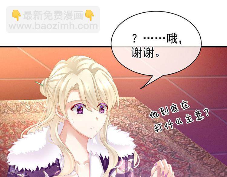 第57话 心机深重的夏侯驸马(1/3)-第66话