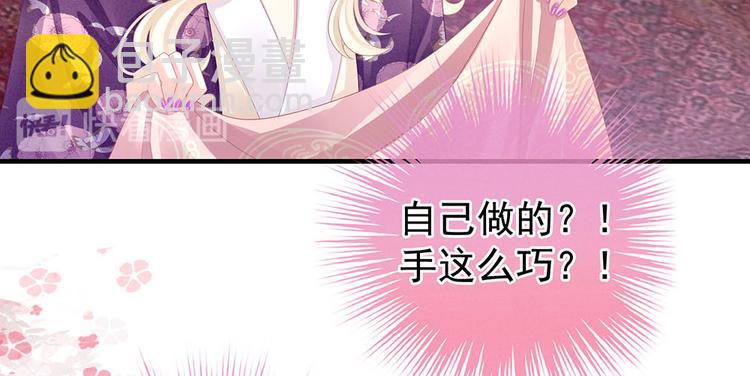 第57话 心机深重的夏侯驸马(1/3)-第66话