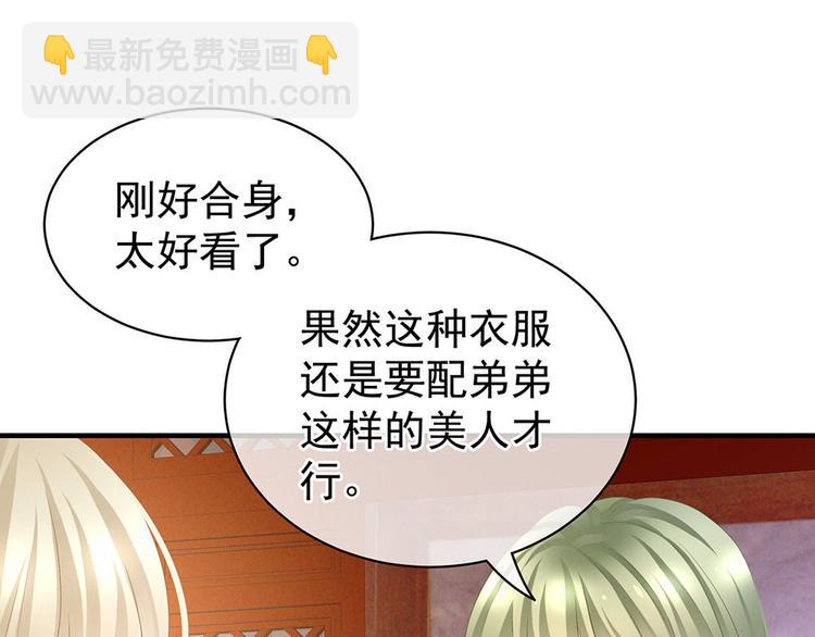 第57话 心机深重的夏侯驸马(1/3)-第66话