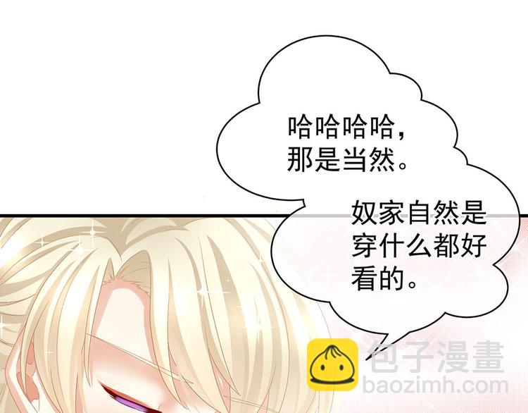 第57话 心机深重的夏侯驸马(1/3)-第66话