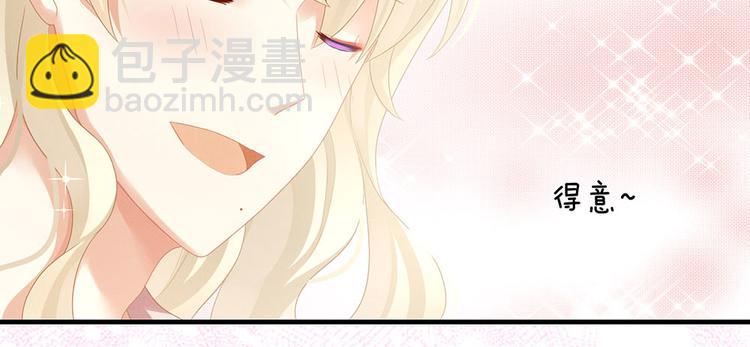 第57话 心机深重的夏侯驸马(1/3)-第66话