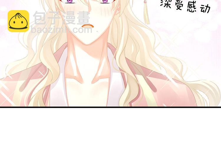 第57话 心机深重的夏侯驸马(1/3)-第66话