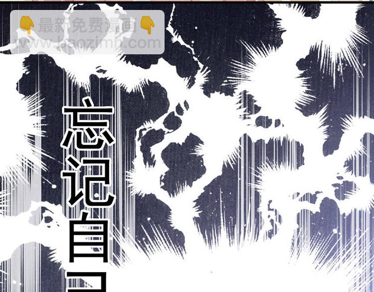 第57话 心机深重的夏侯驸马(1/3)-第66话