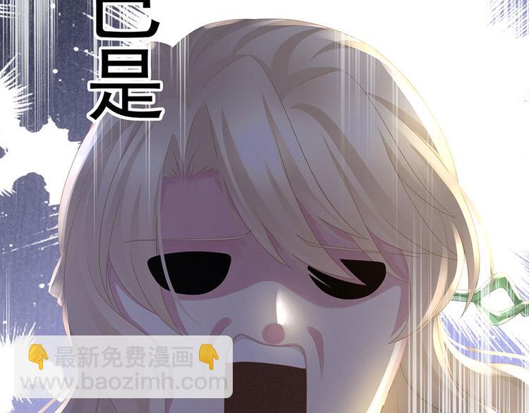 第57话 心机深重的夏侯驸马(1/3)-第66话