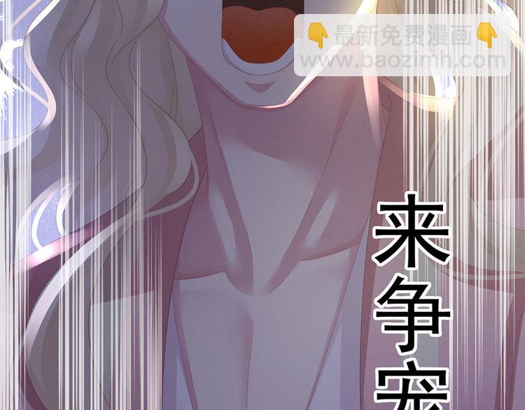 第57话 心机深重的夏侯驸马(1/3)-第66话