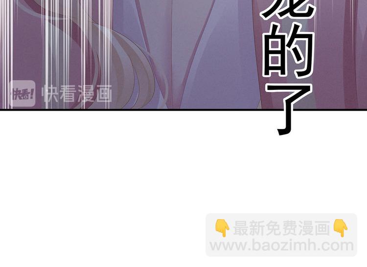 第57话 心机深重的夏侯驸马(1/3)-第66话
