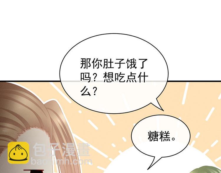 第57话 心机深重的夏侯驸马(1/3)-第66话