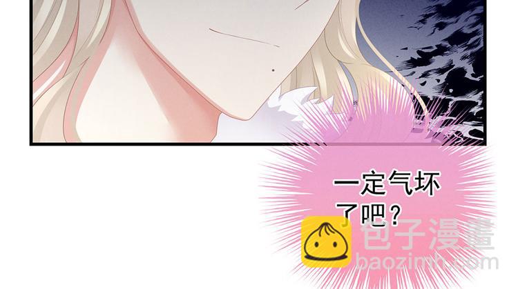 第57话 心机深重的夏侯驸马(1/3)-第66话