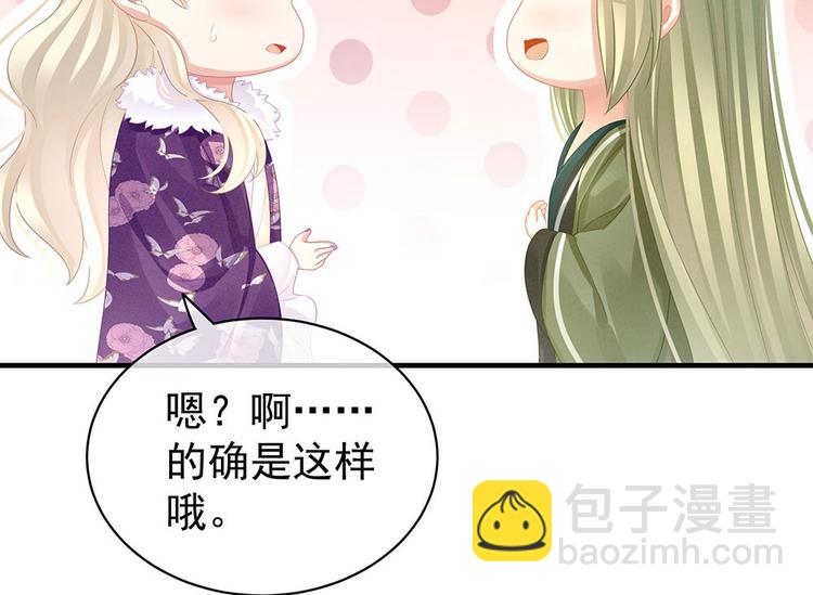 第57话 心机深重的夏侯驸马(1/3)-第66话