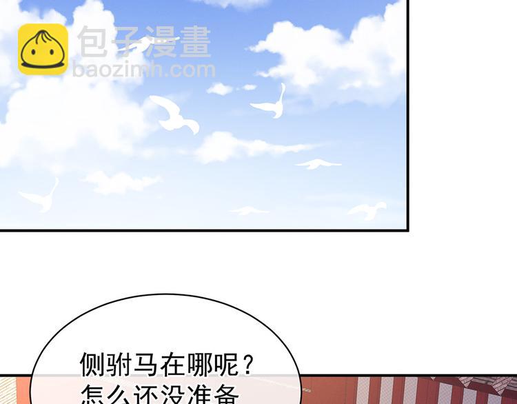 第59话 情动(1/2)-第68话
