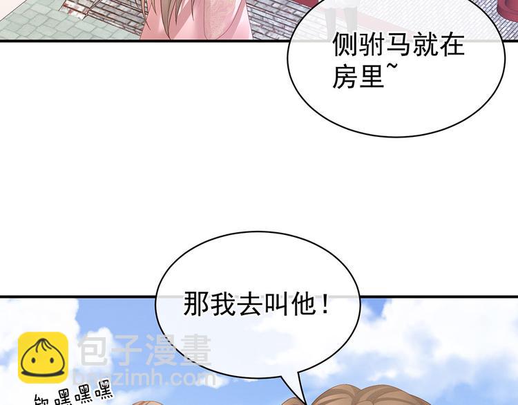 第59话 情动(1/2)-第68话