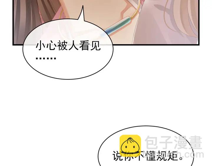 第60话 你腰太硬了(1/2)-第62话