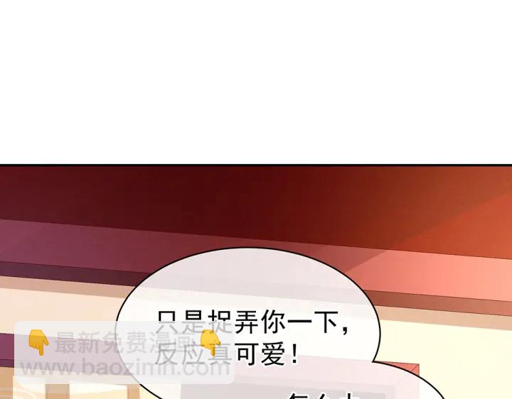 第60话 你腰太硬了(1/2)-第62话