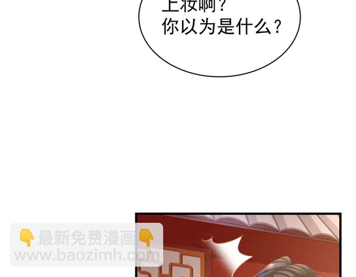 第60话 你腰太硬了(1/2)-第62话