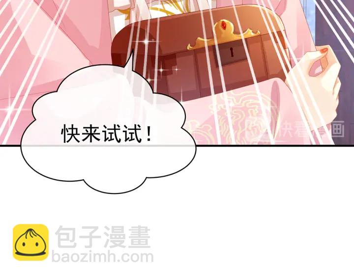 第60话 你腰太硬了(1/2)-第62话