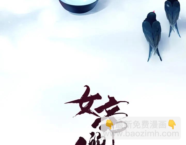 第60话 你腰太硬了(1/2)-第62话
