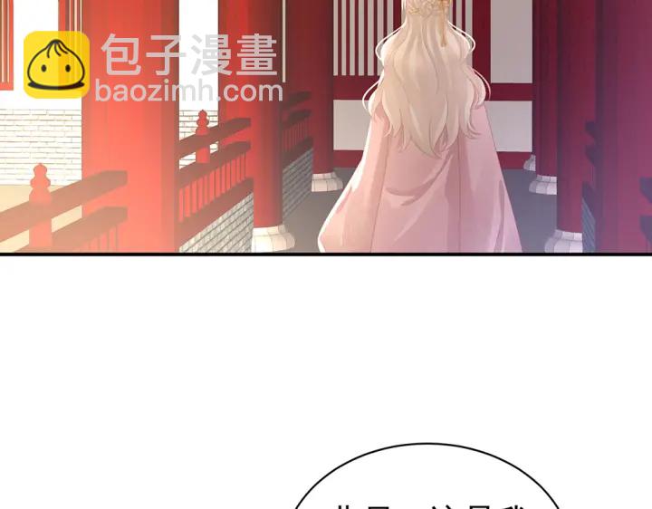 第60话 你腰太硬了(1/2)-第62话