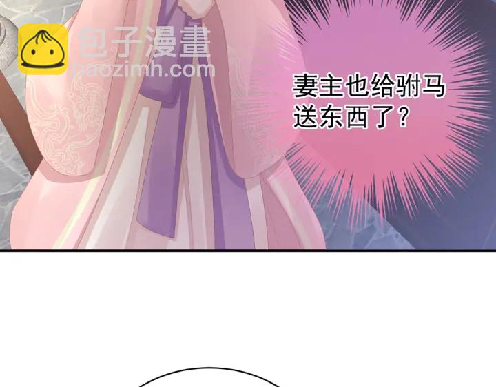 第60话 你腰太硬了(1/2)-第62话